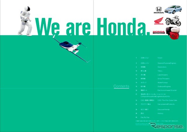 汎用製品ガイド http://www.honda.co.jp/power-style/event/guide.html から