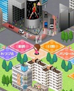 人生ゲーム~恋するOL編~ 人生ゲーム~恋するOL編~