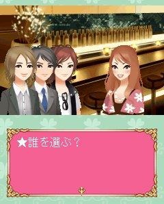 人生ゲーム~恋するOL編~ 人生ゲーム~恋するOL編~