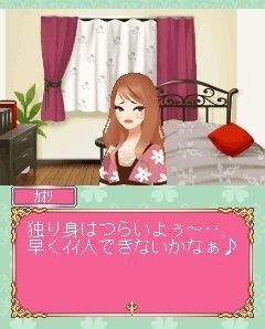 人生ゲーム~恋するOL編~ 人生ゲーム~恋するOL編~