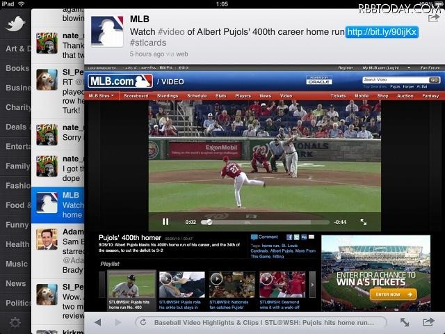 「Twitter for iPad」動画再生画面 「Twitter for iPad」動画再生画面