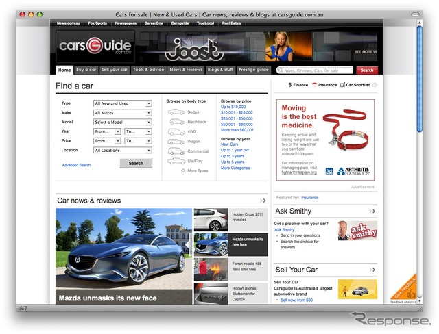 http://www.carsguide.com.au/