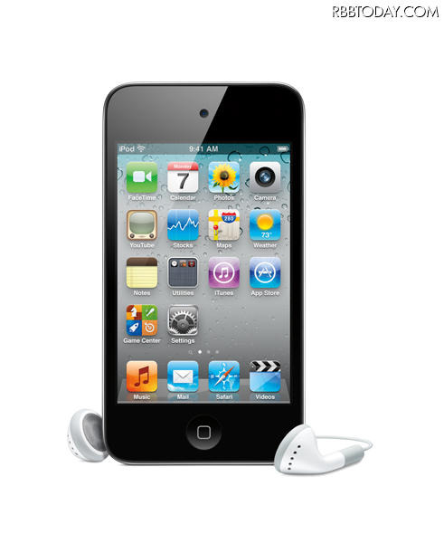 より薄くなったiPod touch より薄くなったiPod touch