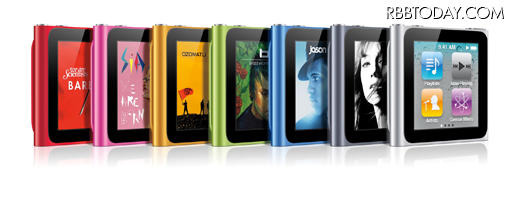 iPod nanoのカラーバリエーションは全7色 iPod nanoのカラーバリエーションは全7色