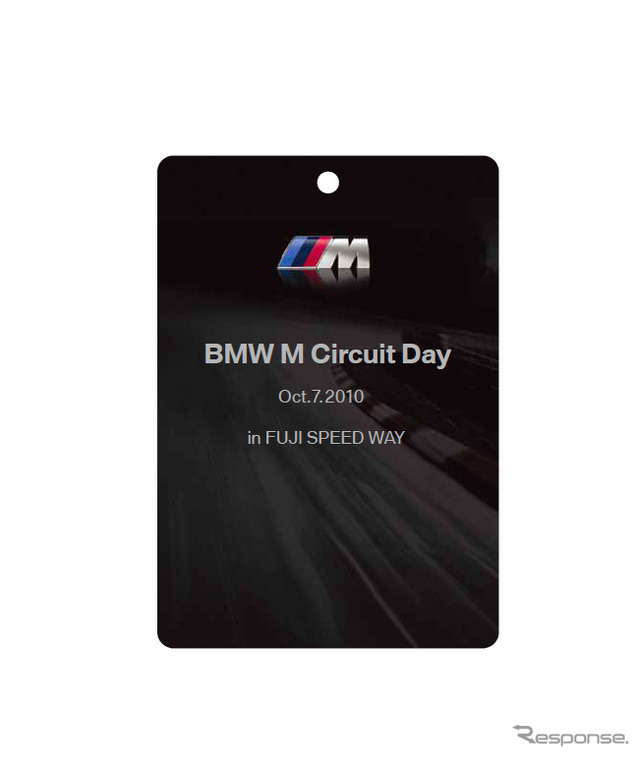 BMW M CIRCUIT DAY パドックパス