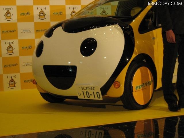 ケイ・オプティコム、電気自動車のモバイルちゃん号を発表 ケイ・オプティコム、電気自動車のモバイルちゃん号を発表
