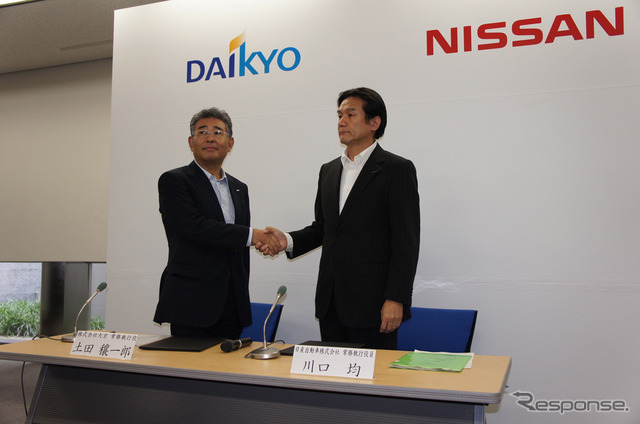 日産と大京は8月3日、集合住宅での充電インフラについて協力することを発表