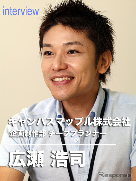企画制作部 チーフプランナーの広瀬浩司氏