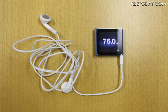 iPod nanoにはFMラジオを搭載。イヤホンがアンテナの役目を果たす iPod nanoにはFMラジオを搭載。イヤホンがアンテナの役目を果たす