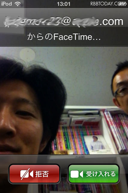 FaceTimeに接続中 FaceTimeに接続中