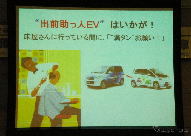 サイカワが開発中の“助っ人EV”