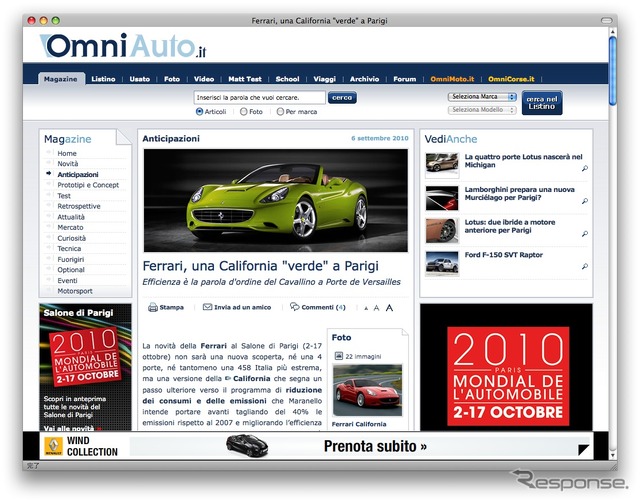 http://www.omniauto.it/