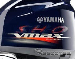 VMAX SHO