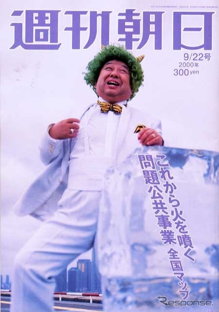 『IDO』はトヨタ流の商法で『NTT』に挑む!---『週刊朝日』