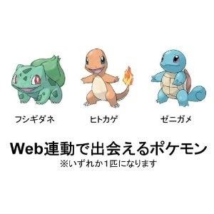 ポケモンぴあ ポケモンぴあ