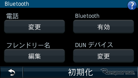 電話機とのペアリングは「電話」メニューでおこなう