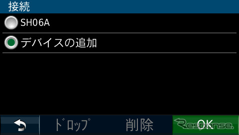 「デバイスの追加」を選択