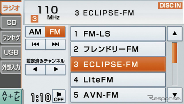 AVN Lite AVN110M