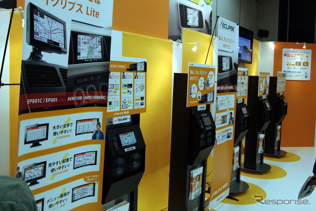 AVN110M EP001の発表会