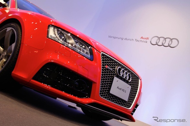 RS5