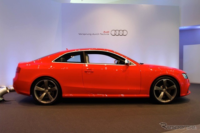 RS5