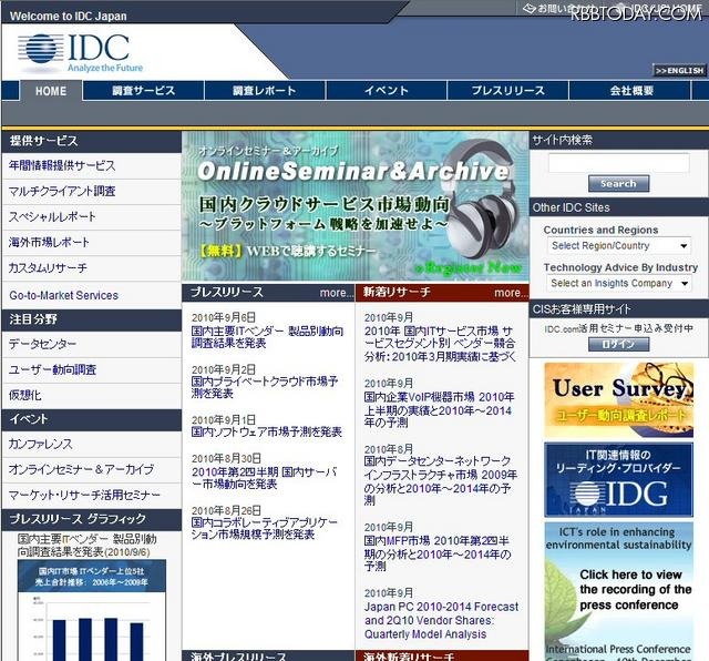 IDC Japan IDC Japan