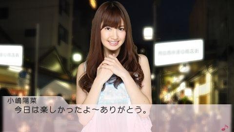 AKB1/48 アイドルと恋したら・・・ AKB1/48 アイドルと恋したら・・・