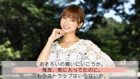 AKB1/48 アイドルと恋したら・・・ AKB1/48 アイドルと恋したら・・・