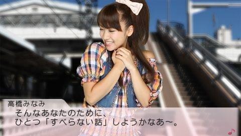 AKB1/48 アイドルと恋したら・・・ AKB1/48 アイドルと恋したら・・・