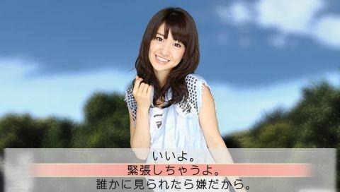 AKB1/48 アイドルと恋したら・・・ AKB1/48 アイドルと恋したら・・・