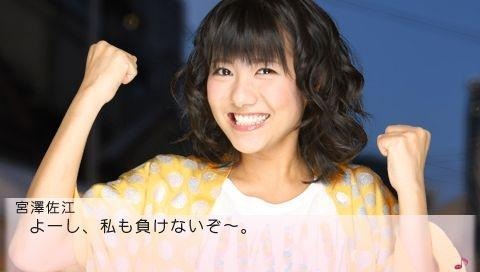 AKB1/48 アイドルと恋したら・・・ AKB1/48 アイドルと恋したら・・・
