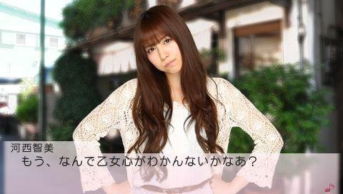 AKB1/48 アイドルと恋したら・・・ AKB1/48 アイドルと恋したら・・・