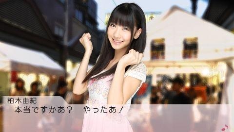 AKB1/48 アイドルと恋したら・・・ AKB1/48 アイドルと恋したら・・・