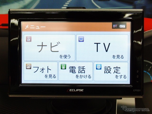 イクリプスLite01