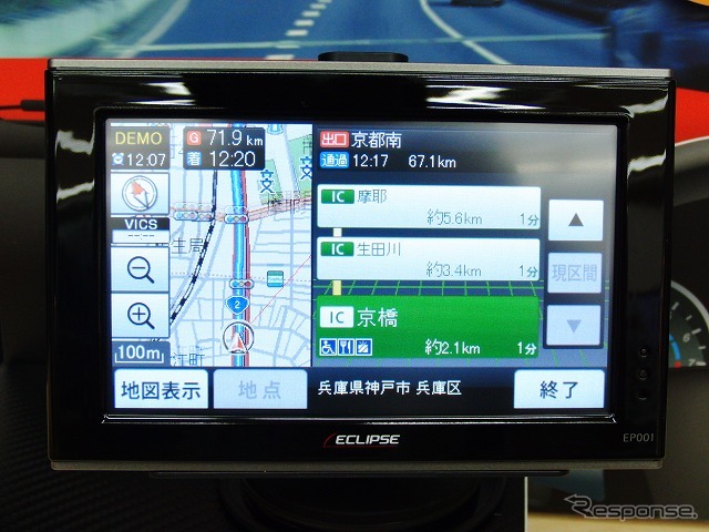 イクリプスLite01