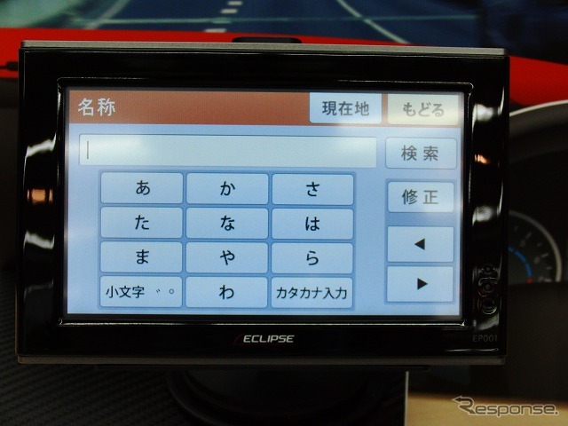 イクリプスLite01