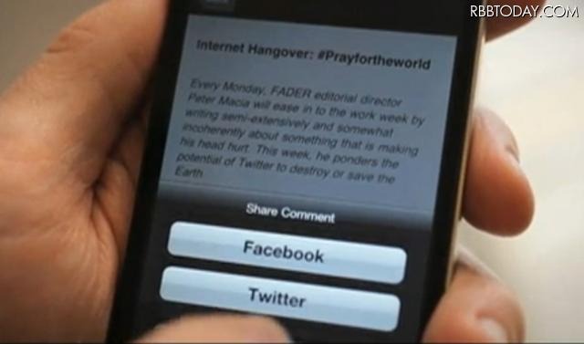 TwitterやFacebookなどのソーシャルメディアから、ユーザーがアプリ内へコメントを書き込むことが可能 TwitterやFacebookなどのソーシャルメディアから、ユーザーがアプリ内へコメントを書き込むことが可能