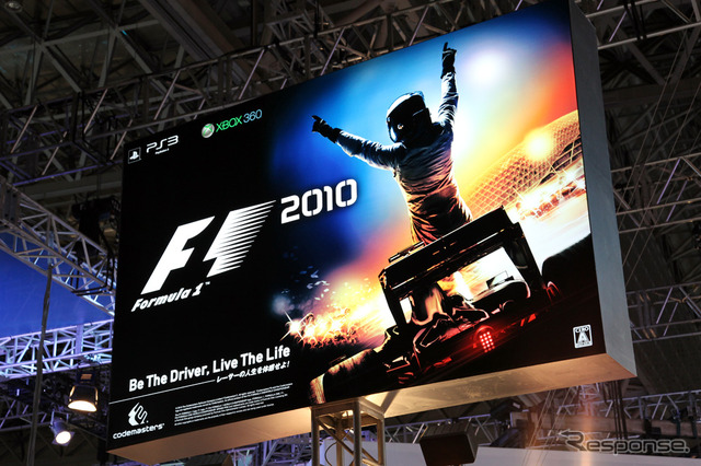 コードマスターズ『F1 2010』