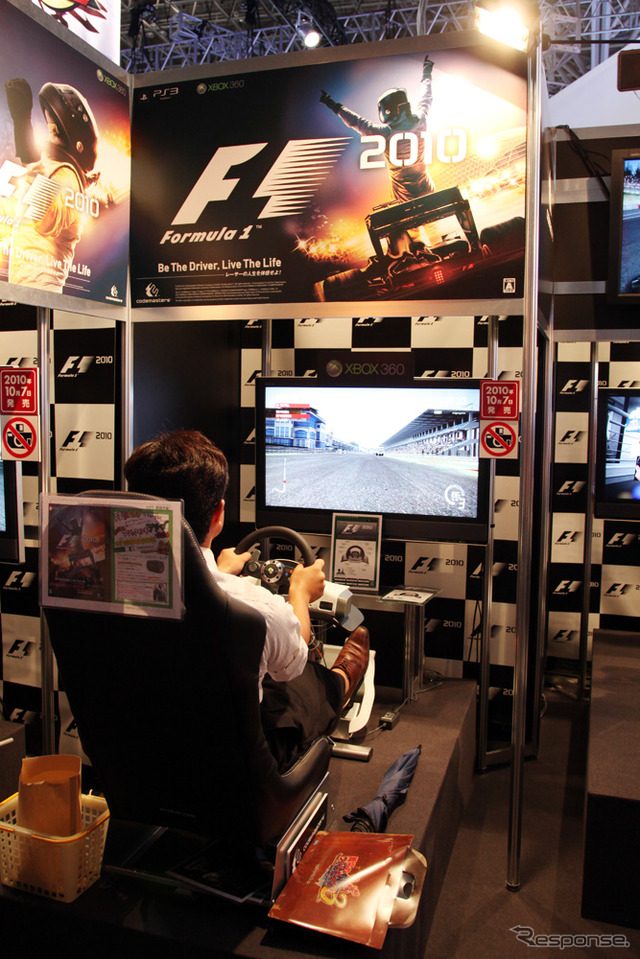 コードマスターズ『F1 2010』