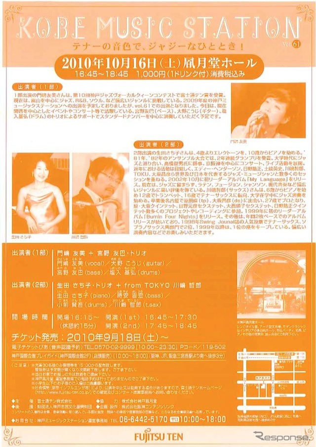 チラシ