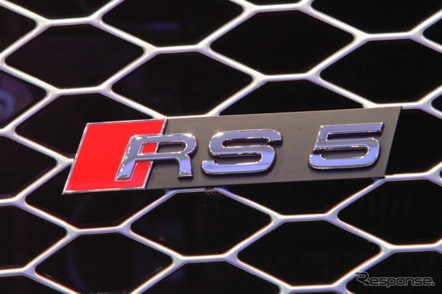 RS5