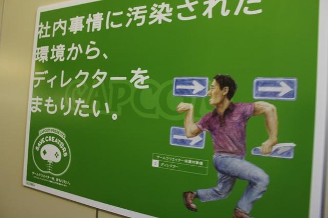 【TGS 2010】絶滅が危惧されるゲームクリエイターを保護しよう 【TGS 2010】絶滅が危惧されるゲームクリエイターを保護しよう