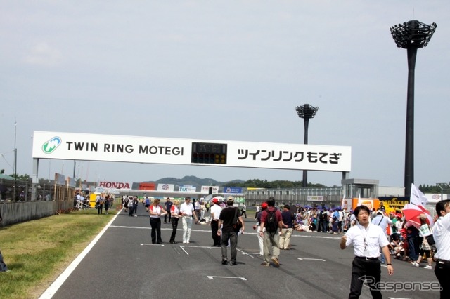 ツインリンクもてぎのメインゲート