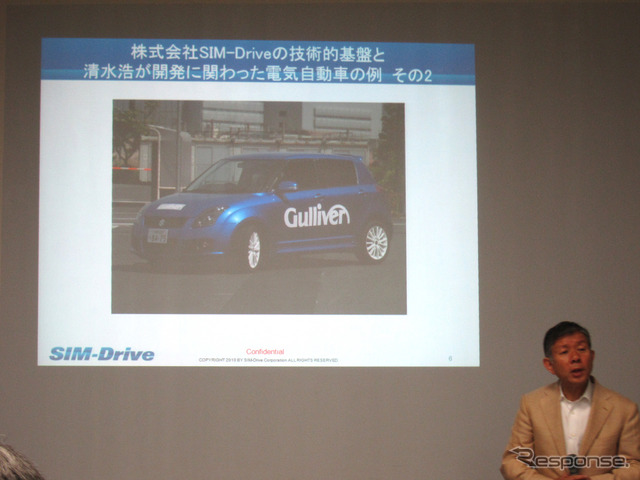 先行開発事業第2号募集開始