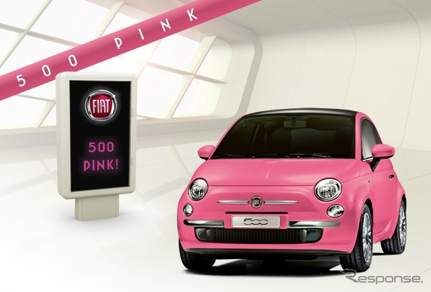 500PINK!