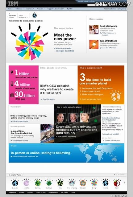 IBM「Smarter Planet」サイト（画像） IBM「Smarter Planet」サイト（画像）