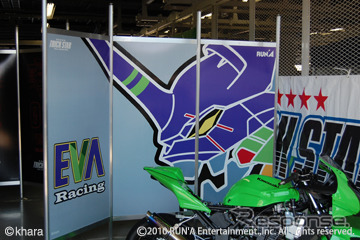 エヴァンゲリオンレーシング、MFJ-GP最終戦に参戦(C)Khara