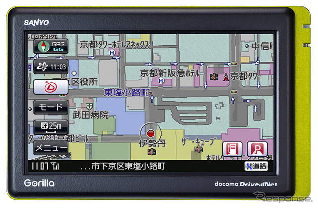 SSDポータブルナビ ゴリラプラス