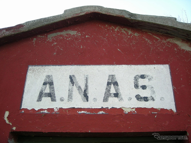 アナス社の管理小屋