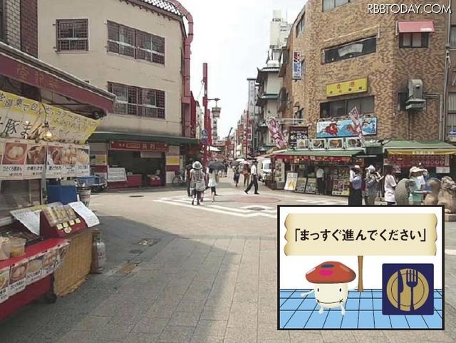 デモのイメージ。大型モニターに映し出された神戸・南京街。店のある方向に顔を向けると、関連情報が表示される仕掛け デモのイメージ。大型モニターに映し出された神戸・南京街。店のある方向に顔を向けると、関連情報が表示される仕掛け